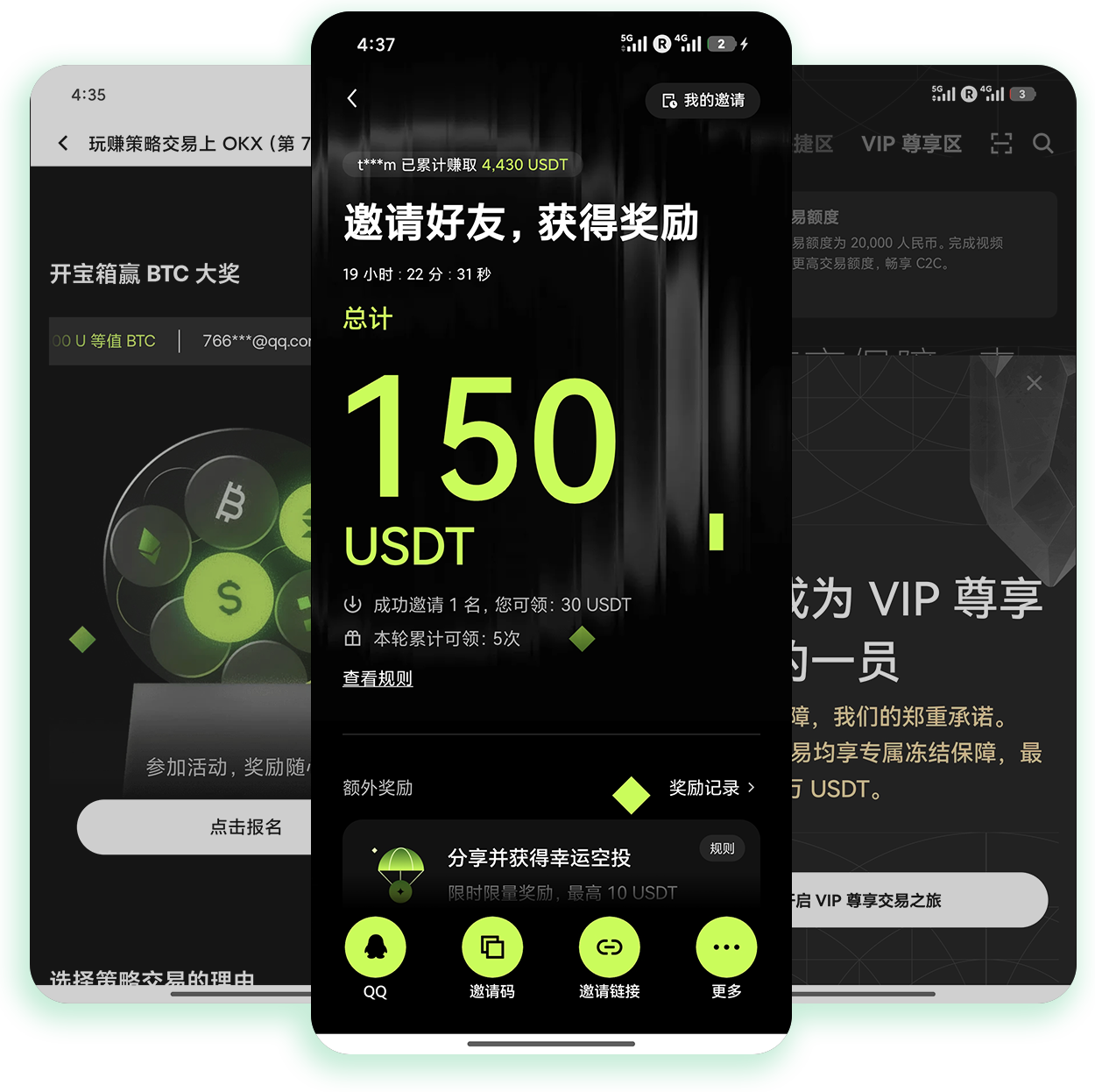 欧e平台交易所 支持多品类加密资产交易的合规服务站点